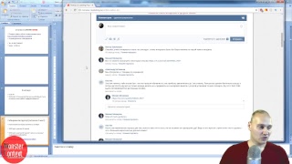 Разбор Landing Page в Прямом Эфире