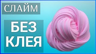 Розовый слайм - Розовый флаффи слайм с нежно розовым цветом розовый флаффи слайм