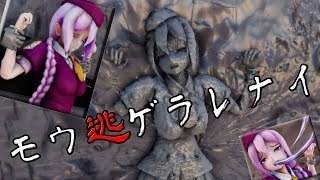 Girl in despair【ryona】