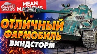 "ОТЛИЧНЫЙ ФАРМ МОБИЛЬ" / ФИЗИКА ПОРАДОВАЛА и ИСПУГАЛА :) #ЛучшееДляВас