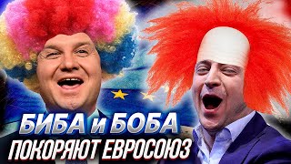Украина - ЭТО ЕС!!! Что выиграет Польша от Присоединения Украины к НАТЕ и ЕС? | Уставший Оптимист