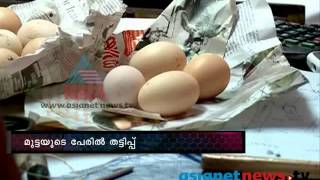 FIR 17th Sep  2013 Part 2 എഫ് ഐ ആര്‍