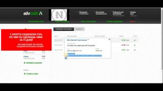 NOMiNAL COiN. Конвертация денег с Крипто Кэшбэком 110%!