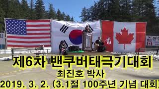 누가 우리의 친구이고 적인가.  중국몽 함께 하겠다는 친중반미의 괴수 문재인은 이완용보다 더한 매국노이다! 이런 자를 살려 놔둬도 되는가? (최진호 박사) 2019. 3. 2.