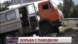 Хабаровск продолжает тонуть