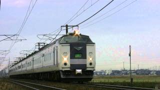 583系　急行きたぐに　B5編成　東三条～保内