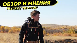 Водонепроницаемая куртка Forclaz 400 Декатлон