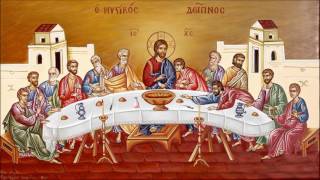 ΧΕΡΟΥΒΙΚΟΝ ΗΧΟΣ ΠΡΩΤΟΣ Ευγένιος Χαρδαβέλλας CHERUBIC HYMN FIRST TONE