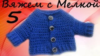 планки для пуговиц крючком , петли для пуговиц крючком,кофта крючком  круглая кокетка для детей