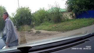 Авария