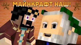 Как женится в майнкрафт