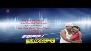 Ynapam alang Pera new santale video song 2016/
