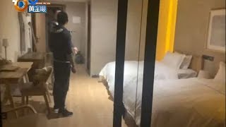 【1818黄金眼】大众点评上预定民宿的蹊跷事 预订“枕竹温泉” 来到了“客堂间”