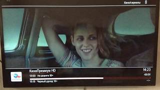 Триколор ТВ Full HD: ресивер GS U510S
