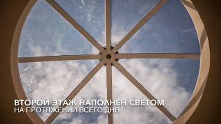 "Лотос Дом" интерьер купольного дома 160м2 "под ключ"