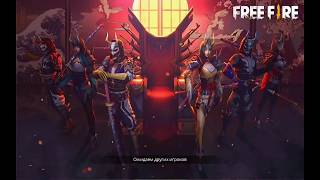 ?ДРАКОН! ?НОВЫЙ ПЕРСОНАЖ/ОБНОВЛЁННАЯ КАРТА И ✌МНОГОЕ ДРУГОЕ В ФРИ ФАЕР!?