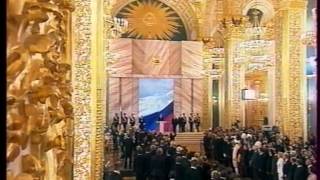 Инаугурация Путина 2004