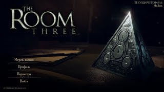 The Room Three ➤ Lighthouse(Маяк) №1