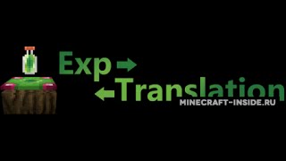 Как не потерять уровни и опыт?!How not to lose experience?!|ET|
