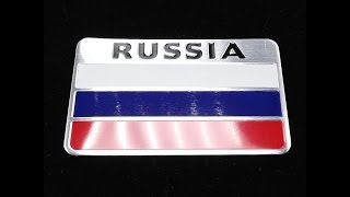 AliExpress металлическая наклейка "Россия"