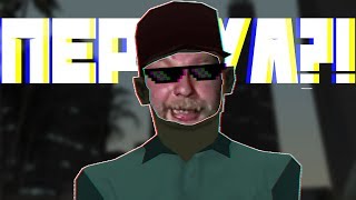 GTA (DYOM 8.1) - ПОМЕЧЕННЫЙ 2: ПЕРДУЛ И ГОРОД-ОТСТОЙ #122