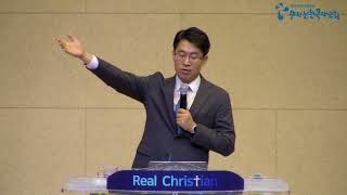 [180624 주일]Real Christian(3) 성령 - 강대형 목사