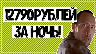 Опрос в котором я выиграл 130  тысяч рублей