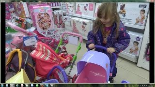 ПОИСКИ СЕСТРЕНКИ БЕБИ БОН В МАГАЗИНЕ ИГРУШЕК Baby Born doll looking for