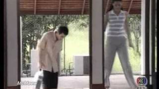 Ruen Mai See Beige 60