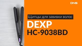 Распаковка щипцов для завивки волос DEXP HC-9038BD / Unboxing DEXP HC-9038BD