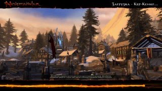 Игра Neverwinter онлайн, запись стрима 1ч.