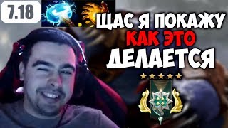СТРЕЙ ВРАТАРЬ / ДОТА СЛОМАЛАСЬ / НОВЫЙ ПРИЗЫВ РОШАНА / Лучшее со Stray228 #126