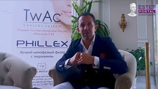 Эффективные комплексные препараты - estet-portal.com