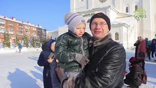 Православная Брянщина. От 24 января