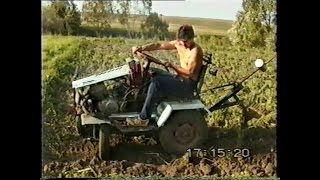 Самодельный сверхманёвренный трактор.
