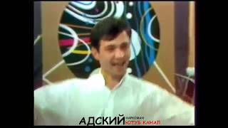 ✔ Адский наркоман "Чужие губы тебя ласкают, чужие губы шепчут тебе"