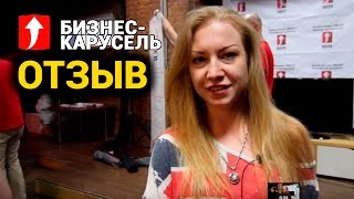 Светлана Ковалёва о Бизнес-карусели