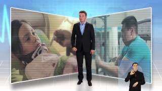 Вакцинация -- надежная защита. Профилактика гриппа и ОРВИ (МЗ РК)