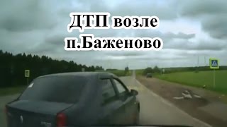 г  Бирск ДТП возле ментов 2016   Road accident near Cops