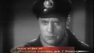 Оружие победы. Штурмовик Ил-2