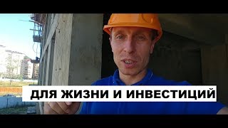 ? КВАРТИРЫ ДЛЯ ЖИЗНИ И ИНВЕСТИЦИЙ ?/ ПЛАНИРОВКИ КВАРТИР В ЖК ОЗЕРНЫЙ / НЕДВИЖИМОСТЬ СОЧИ 2019