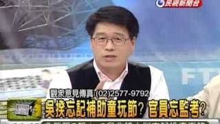 2010-07-05-頭家來開講-5