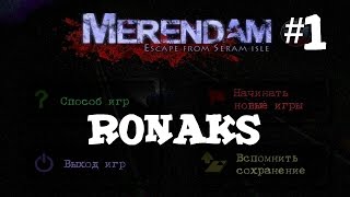 Проходим Merendam -'horror adventure' #1