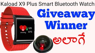 kaload X9 Plus Smart Bluetooth Watch Giveaway Winner#3