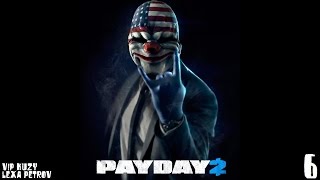 PayDay 2 #6 БРОНЯ САМУРАЯ