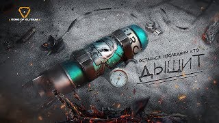 ►Ring of Elysium►Новый игровой режим,,Очко Дьявола,,►Останься последним кто дышит►Соло►Сквад►18+►