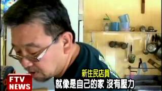 神父賣涼麵助弱勢 上帝的安排－民視新聞