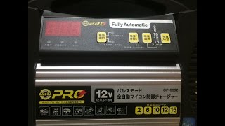 【OP-0002】　充電器 オメガ・プロ パルス&マイコン制御  紹介動画