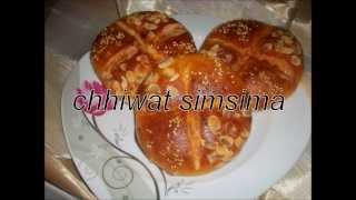 خبز السندويتش المربع بالقرع الاحمر par chhiwat simsima