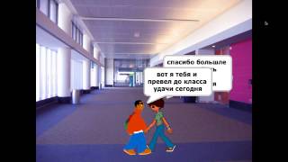 Scratch мультик